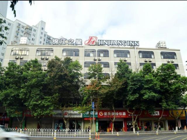 Jinjiang Inn Kunming Xichang Road Jinma Biji Historic Site Exterior photo